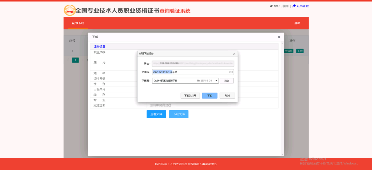 2021�갲���м�(j��)��(j��ng)��(j��)������C��(sh��)���d����9