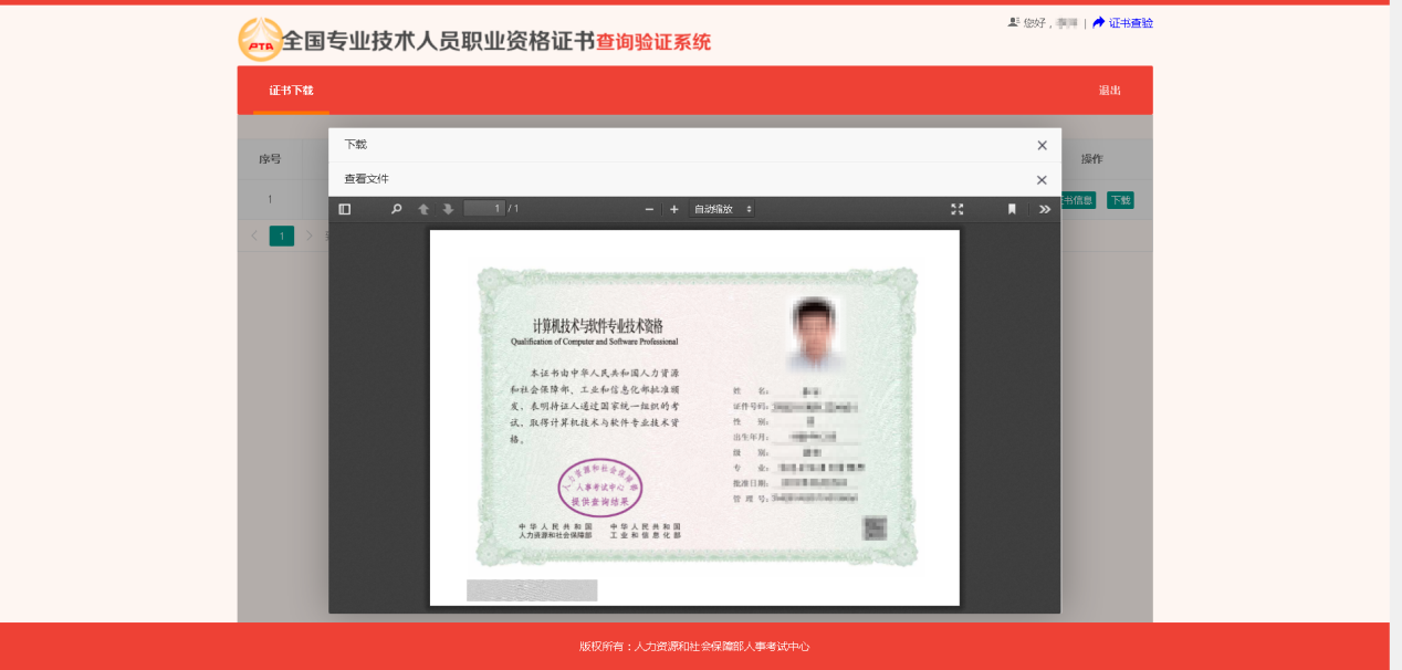 2021�갲���м�(j��)��(j��ng)��(j��)������C��(sh��)���d����8