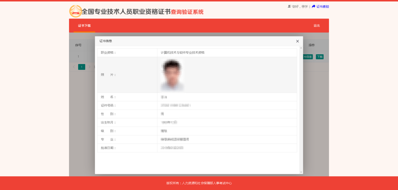 2021�꼪���м�(j��)��(j��ng)��(j��)������C�����d����6