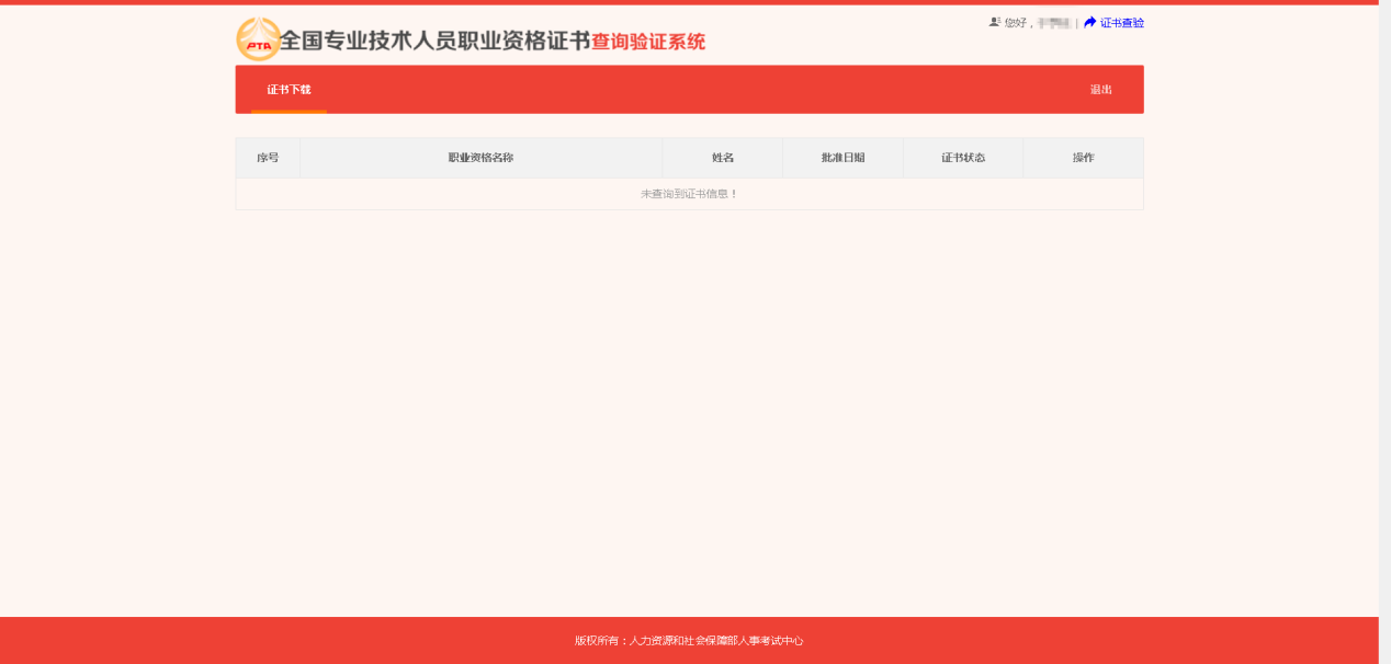 2021�꼪���м�(j��)��(j��ng)��(j��)������C�����d����11