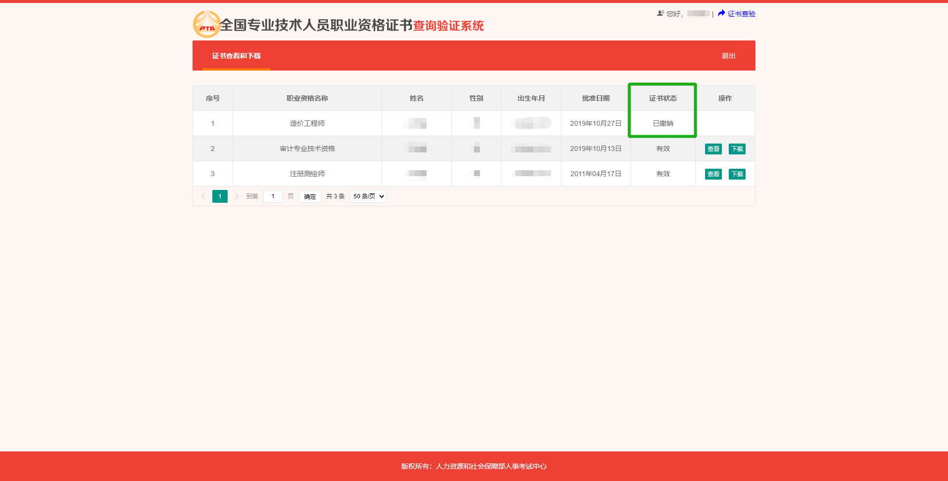 2021�꺣���м�(j��)��(j��ng)��(j��)������C�����d������B10