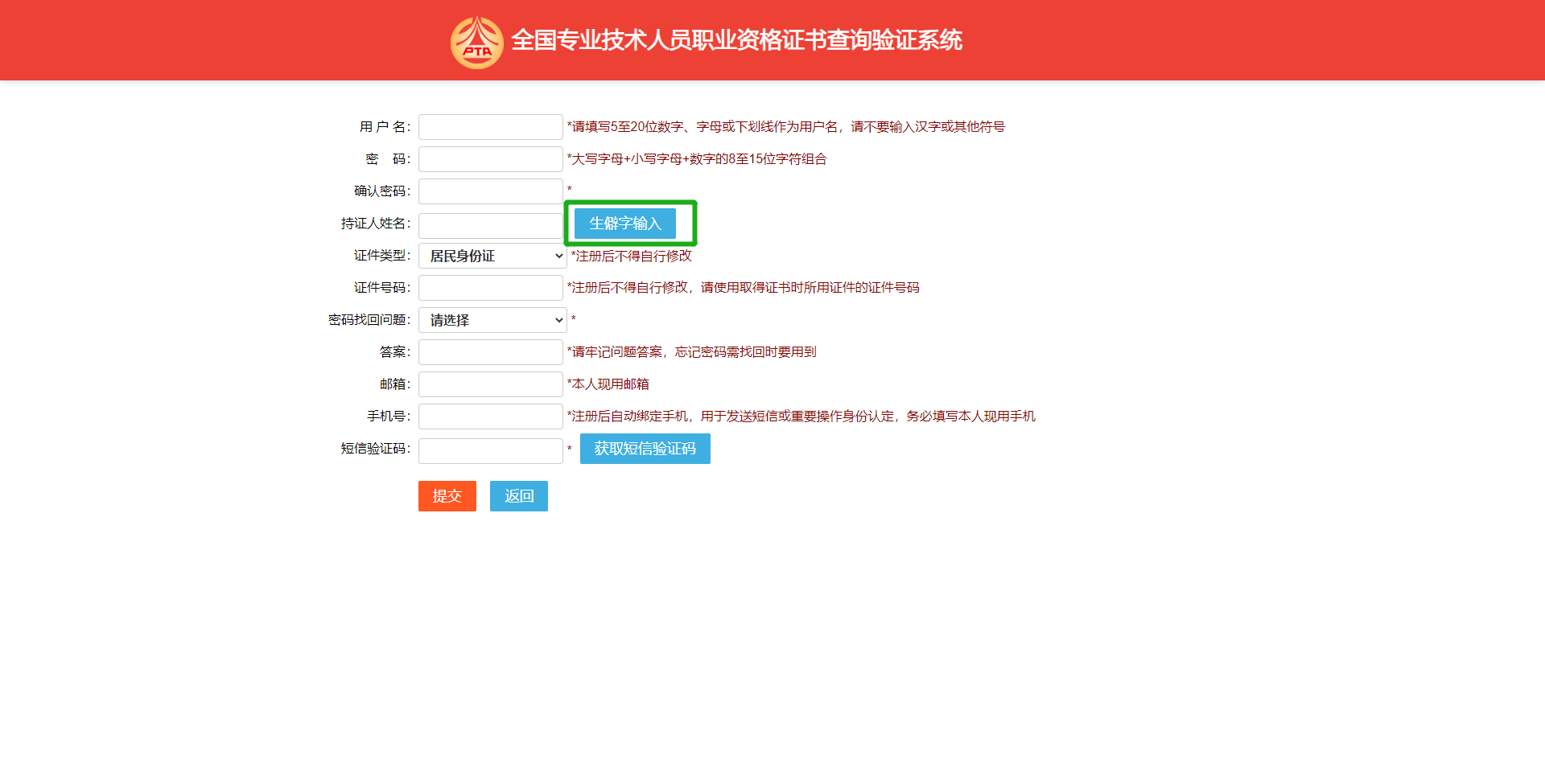 2021�꺣���м�(j��)��(j��ng)��(j��)������C�����d������B12