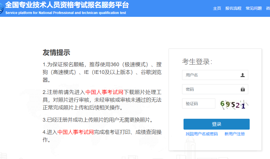 �߼�(j��)��(j��ng)��(j��)����(b��o)���W(w��ng)վ