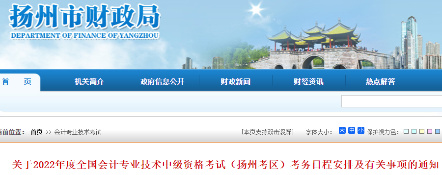 2022�꽭�K�P�����м���Ӌ�W(w��ng)�ψ��������M�r�g3��15����3��31��14:00