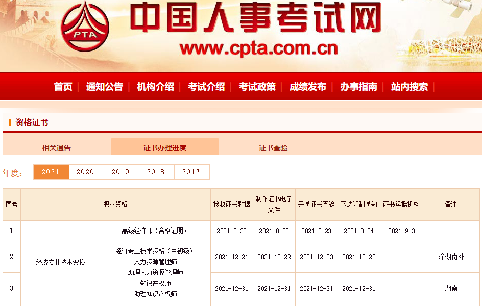 �Ї����¿�ԇ�W(w��ng)2021���м�<a href='http://www.ksunsy.com/jjs/' target='_blank'><u>��(j��ng)��(j��)��</u></a>�C���k���M(j��n)�ȸ���