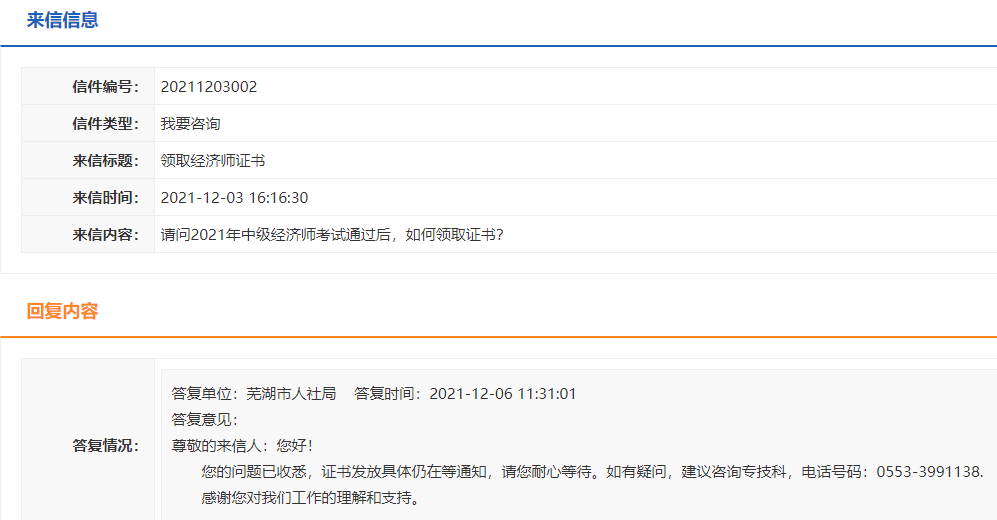 ʏ��2021���м���(j��ng)������ԇͨ�^��������I(l��ng)ȡ�C��?