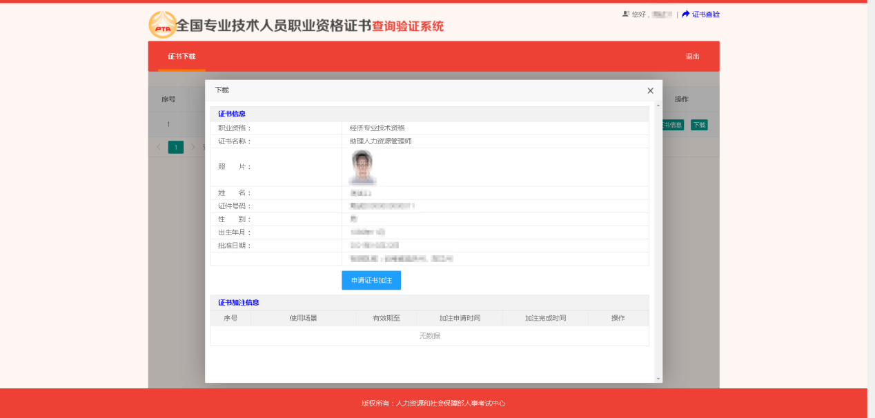 �Ї����¿�ԇ�W(w��ng)���м�(j��)��(j��ng)��(j��)������C�����d��������10