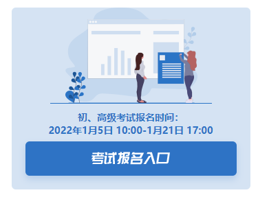 2022�꽭��ʡ������Ӌ�������1��5��10�r���_ͨ