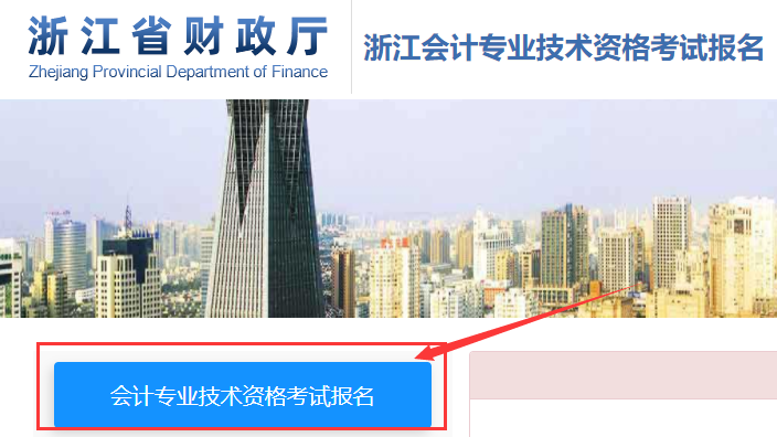 2022���㽭ʡ����(j��)��(hu��)Ӌ(j��)�Q(ch��ng)�a(b��)��(b��o)�����