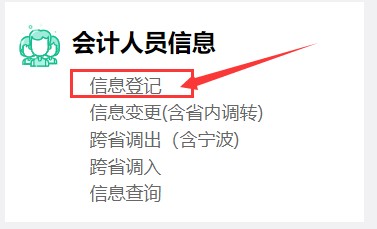 2022���㽭������Ӌ��Ϣ�ɼ����