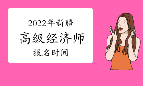 2022���½���(j��ng)��(j��)���߼�(j��)��(b��o)���r(sh��)�g