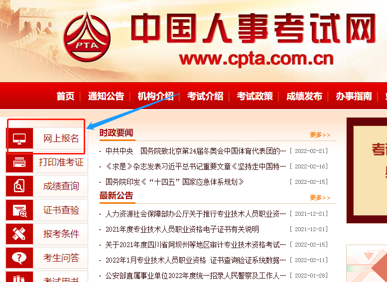 2022��߼�(j��)��(j��ng)��(j��)����(b��o)�����