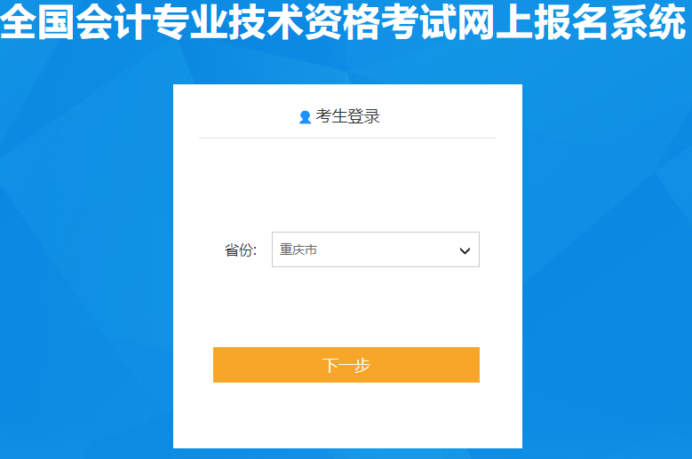 �ؑc�м���Ӌ���������