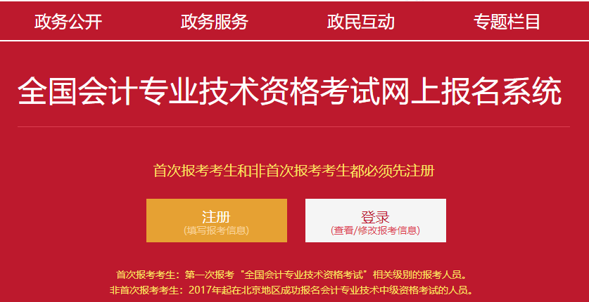 2022�걱�����м���Ӌ���������