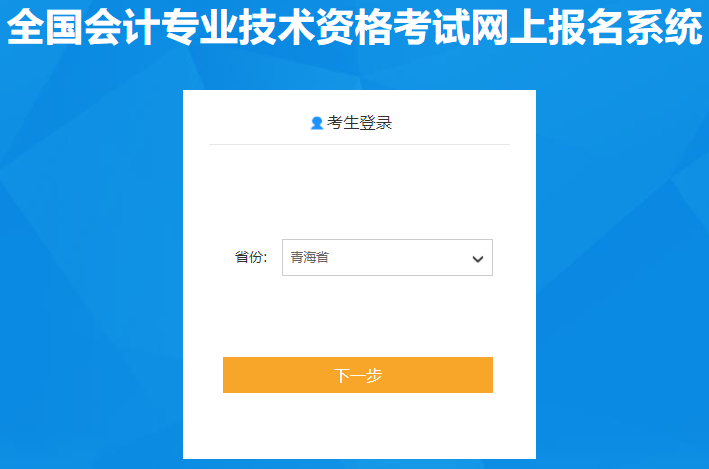 2022���ຣ<a href='http://www.ksunsy.com/zj/' target='_blank'><u>�м�(j��)��(hu��)Ӌ(j��)��</u></a>��(b��o)�����