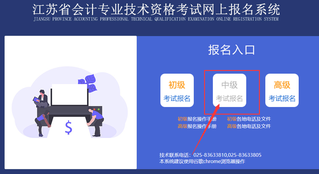 2022�곣���м�(j��)��(hu��)Ӌ(j��)��(b��o)�����