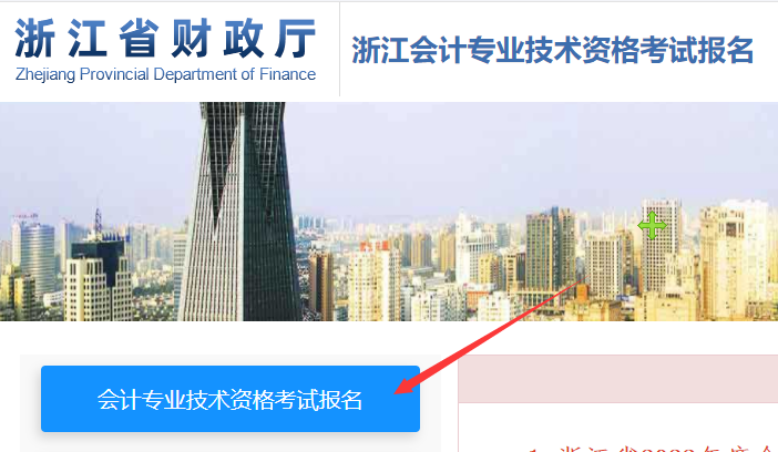 2022�ꌎ����Ӌ�м��������