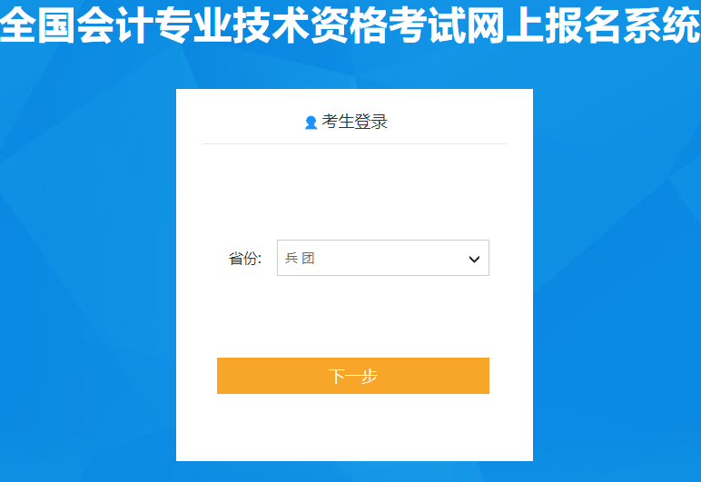 2022����F(tu��n)�м�(j��)��(hu��)Ӌ(j��)�Q��(b��o)�����