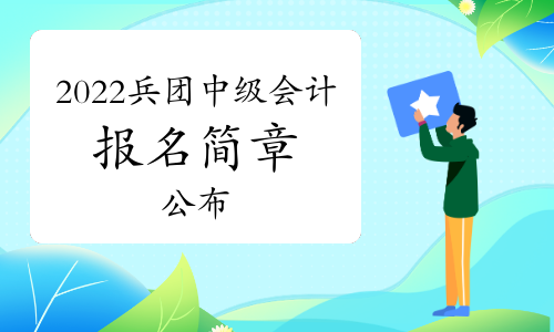 2022����F(tu��n)�м���Ӌ�Q��ԇ�������¹���