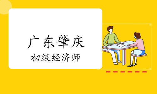 2021��V�|�ؑc����(j��)��(j��ng)��(j��)��ʲô�r(sh��)�����C