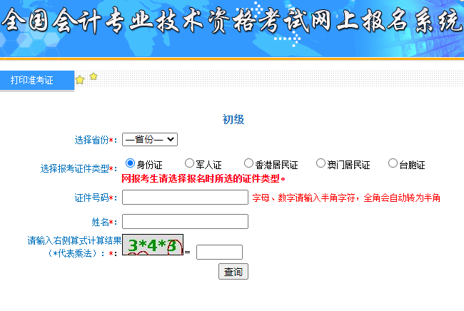 2022�������(hu��)Ӌ(j��)�Q��(zh��n)���C��ӡ����