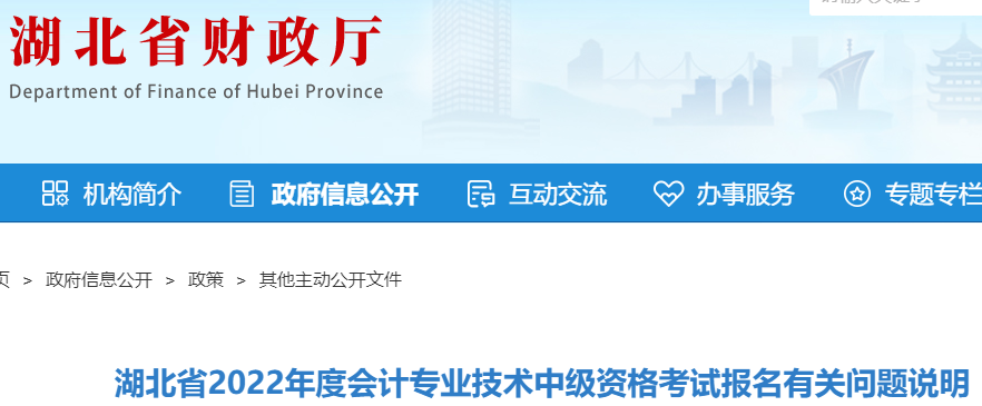 2022��Ⱥ���ʡ�м���Ӌ��ԇ�������P(gu��n)���}�f��