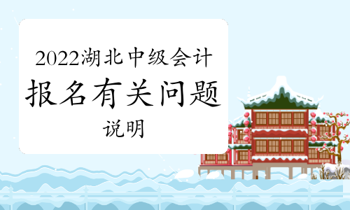 2022��Ⱥ���ʡ�м���Ӌ��ԇ�������P(gu��n)���}�f��