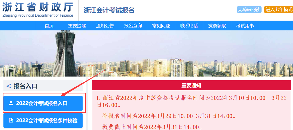 2022���㽭�м���Ӌ�Q����������_ͨ