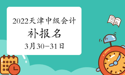 2022��������м�(j��)��(hu��)Ӌ(j��)��ԇ�a(b��)��(b��o)��֪ͨ(�a(b��)��(b��o)���r(sh��)�g3��30��14��00��31��14��00)