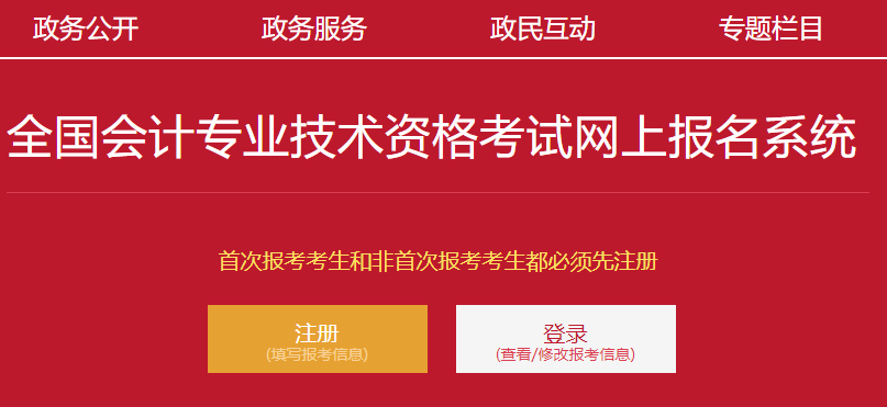 2022�걱���м���Ӌ������ڽ�ֹ