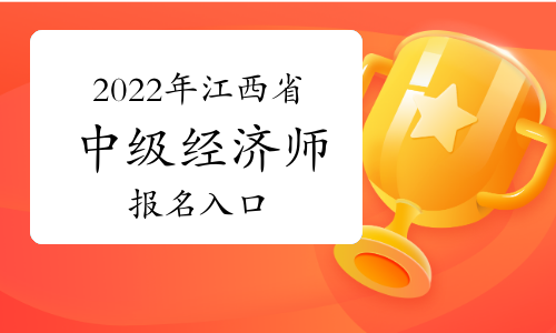 2022�꽭��ʡ�м�(j��)��(j��ng)��(j��)����(b��o)����ڣ��Ї�(gu��)���¿�ԇ�W(w��ng)