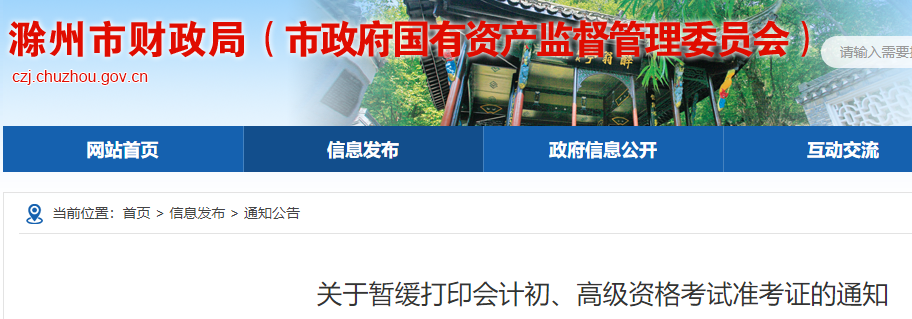 ������ӡ2022�갲�ճ����г�����Ӌ�Q�W(w��ng)�Ϝ�(zh��n)���C��֪ͨ