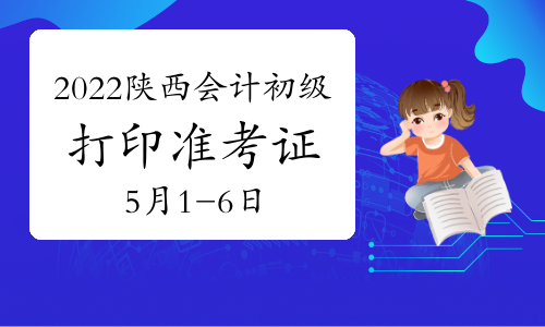 2022���������Ӌ������ӡ�ʿ��C