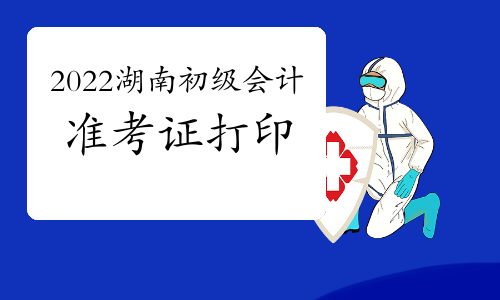 2022�����ʡ������Ӌ(j��)��(zh��n)���C��ӡ