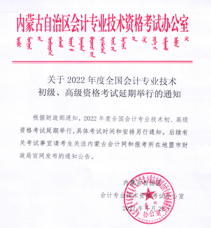 ��(n��i)�ɹ�2022��<a href='http://www.ksunsy.com/cj/' target='_blank'><u>������Ӌ(j��)�Q��ԇ</u></a>�����e��