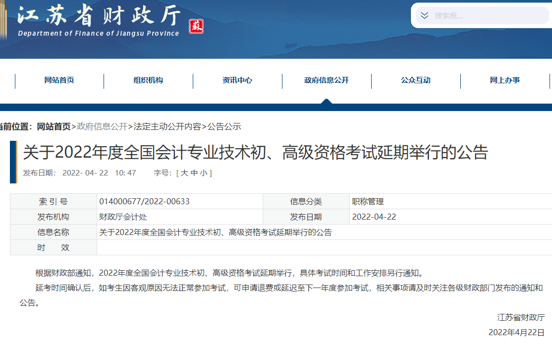 ���K2022�����<a href='http://www.ksunsy.com/gj/' target='_blank'><u>�߼���Ӌ��</u></a>��ԇ�����e�еĹ���