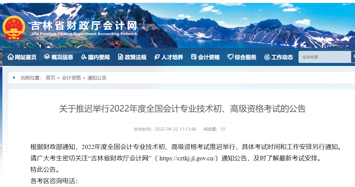 ����2022��<a href='http://www.ksunsy.com/cj/' target='_blank'><u>����(j��)��(hu��)Ӌ(j��)�Q��ԇ</u></a>���t�e��