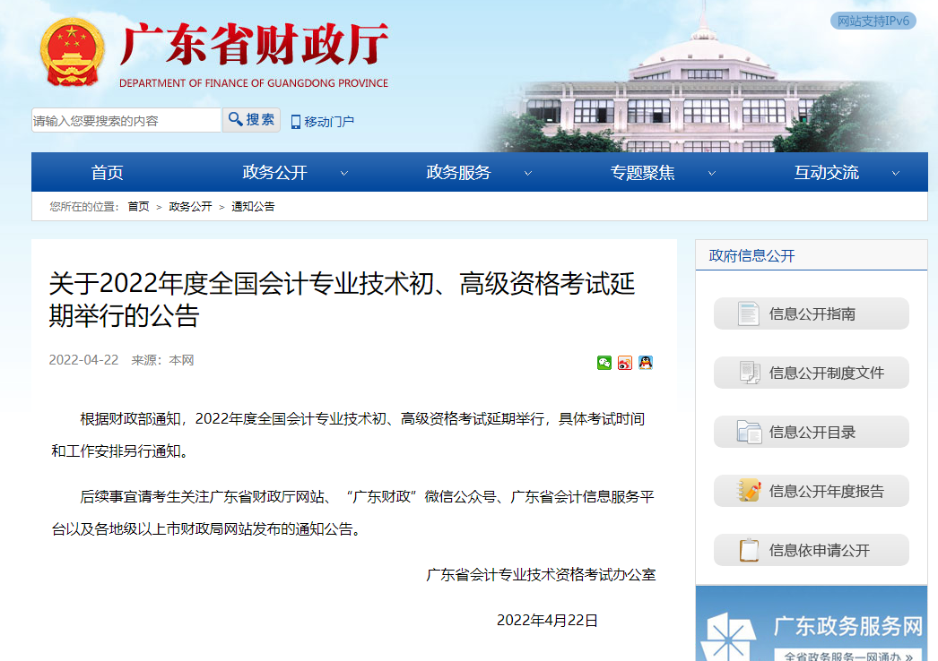 �V�|2022��ȳ���<a href='http://www.ksunsy.com/gj/' target='_blank'><u>�߼���Ӌ��</u></a>��ԇ�����e�еĹ���