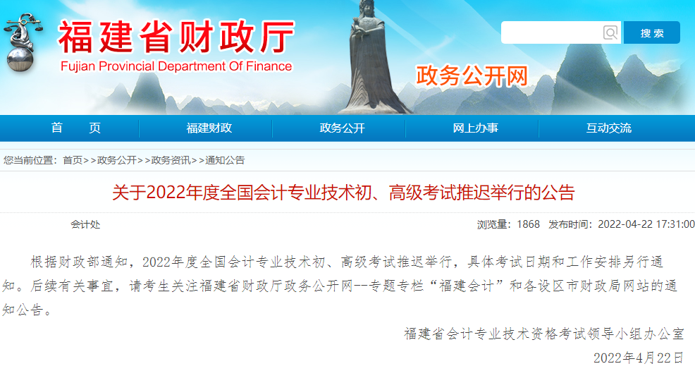 �����P(gu��n)��2022��ȳ����߼���Ӌ��ԇ���t�e�еĹ���