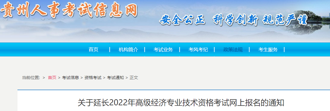 2022���F�ݸ߼���(j��ng)���������r�g���L��4��27��17�r