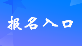 2022�궐��(w��)��������ڹپW(w��ng)