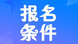 ����2022�궐�Վ�����Ҫ��ʲô�l����