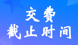 �V�|2022��ע�ԕ�Ӌ(j��)�����M(f��i)�r(sh��)�gʲô�r(sh��)��Y(ji��)����