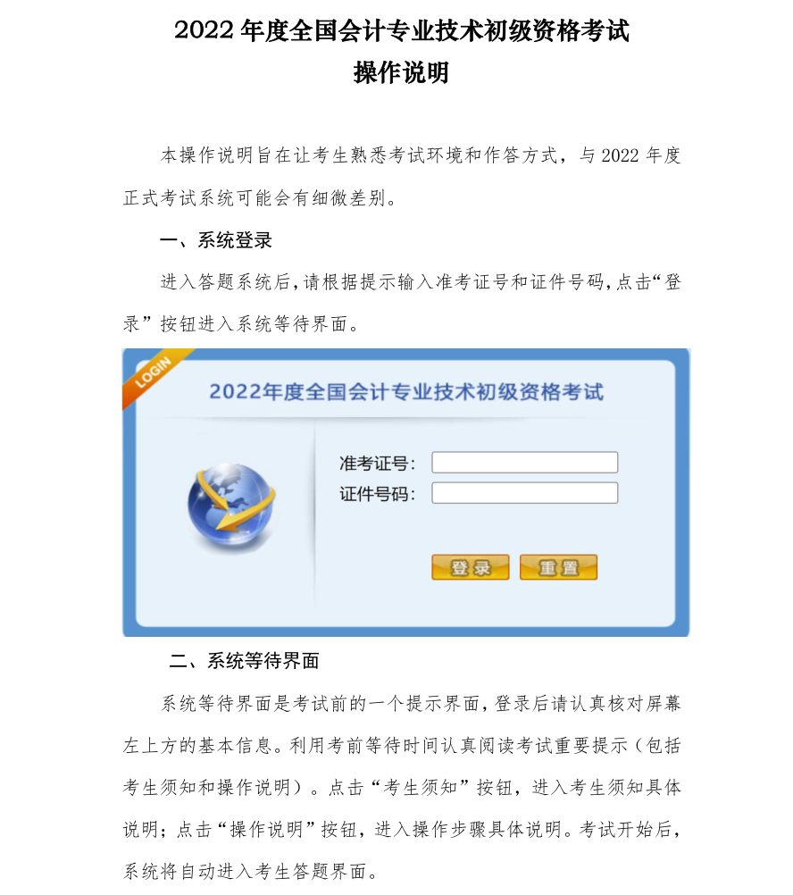 2022��<a href='http://www.ksunsy.com/cj/' target='_blank'><u>����(j��)��(hu��)Ӌ(j��)�Q(ch��ng)��ԇ</u></a>�C(j��)���h(hu��n)�������f(shu��)��