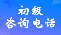 �½�2022�����(j��)��(hu��)Ӌ(j��)��ԇ����C(j��)��(g��u)(li��n)ϵ�Ԓ