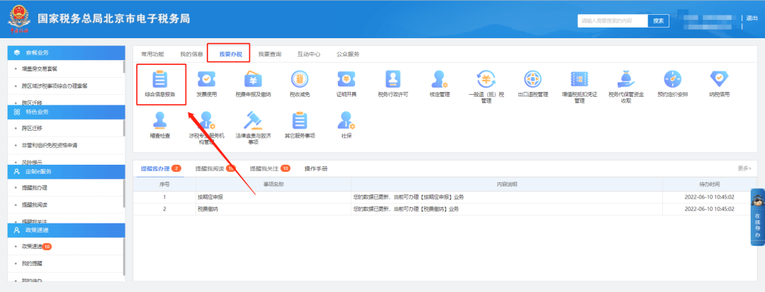 ��������ӡ������θĞ鰴�����?