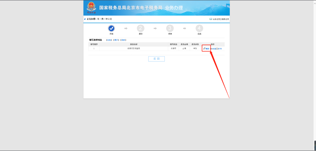 ��������ӡ������θĞ鰴�����?