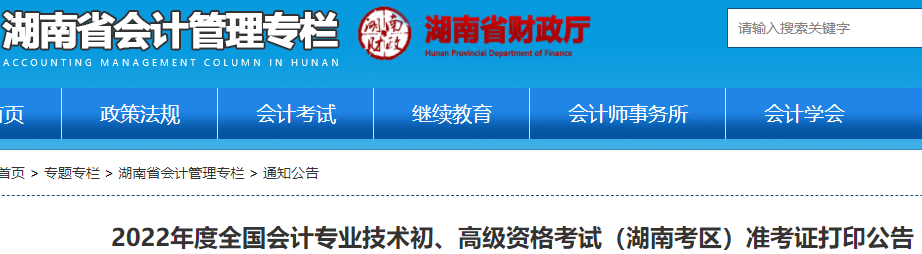 ����ʡ������Ӌ�ʿ��C��ӡ�r�g