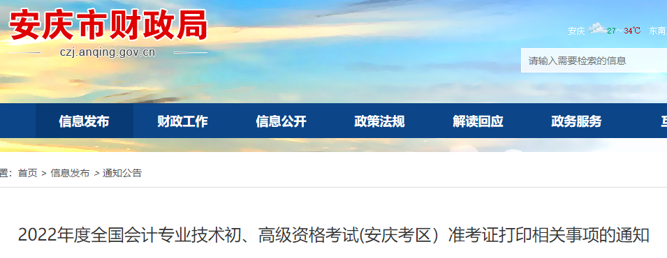 2022�갲�c������Ӌ�ʿ��C��ӡ