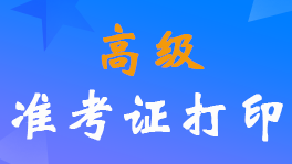 ����2022��߼���Ӌ���ʿ��C��ӡ�r�g����ԇ����